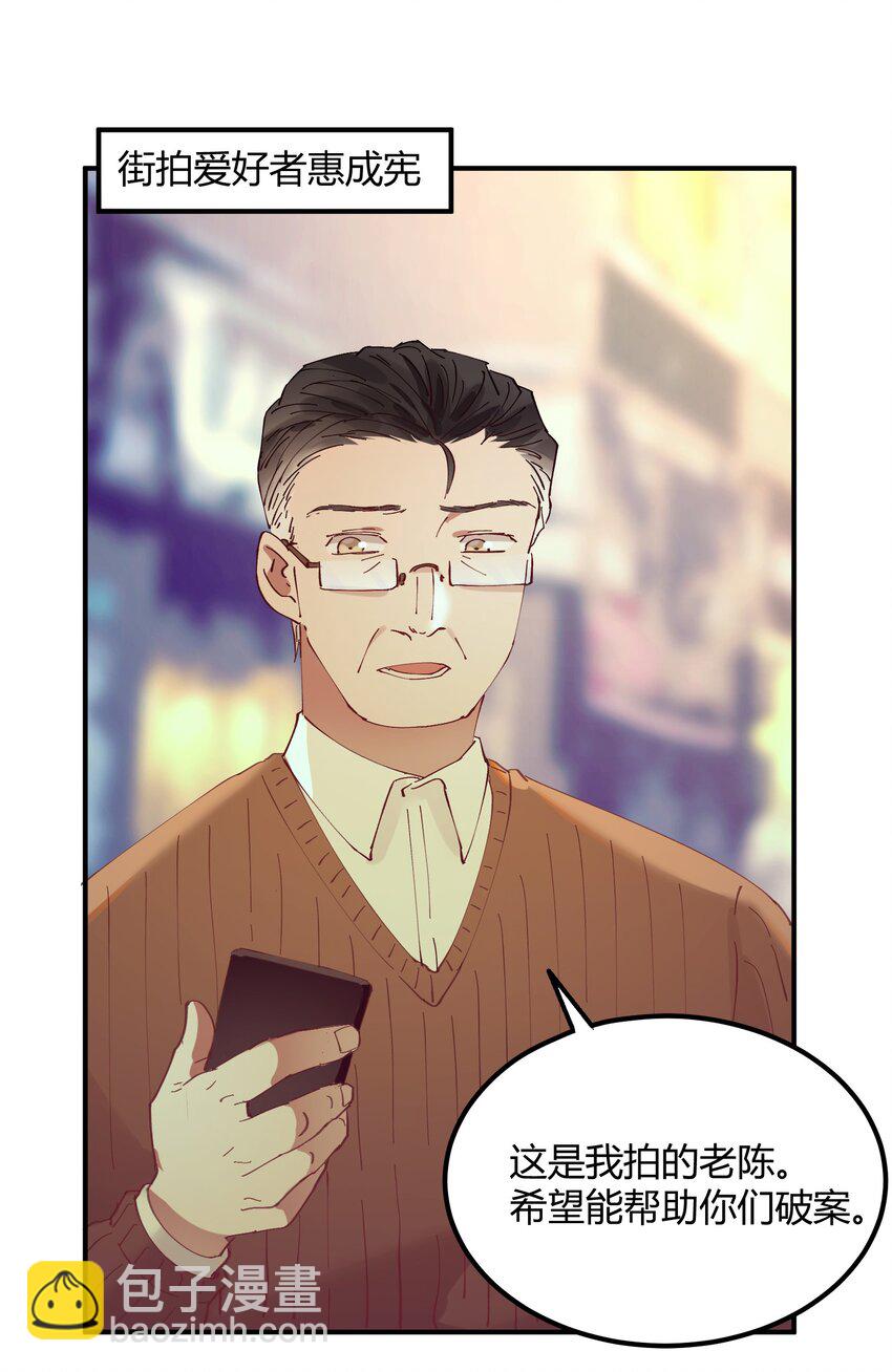 021 猎魔（21）-第25话