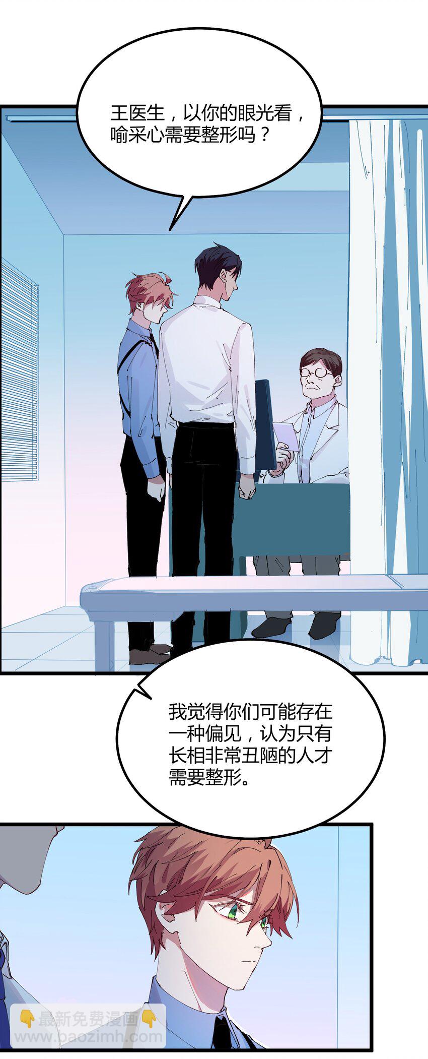 024 猎魔（24）-第29话