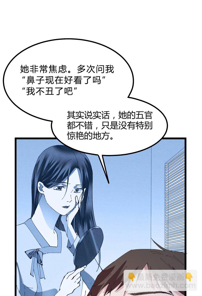 024 猎魔（24）-第29话