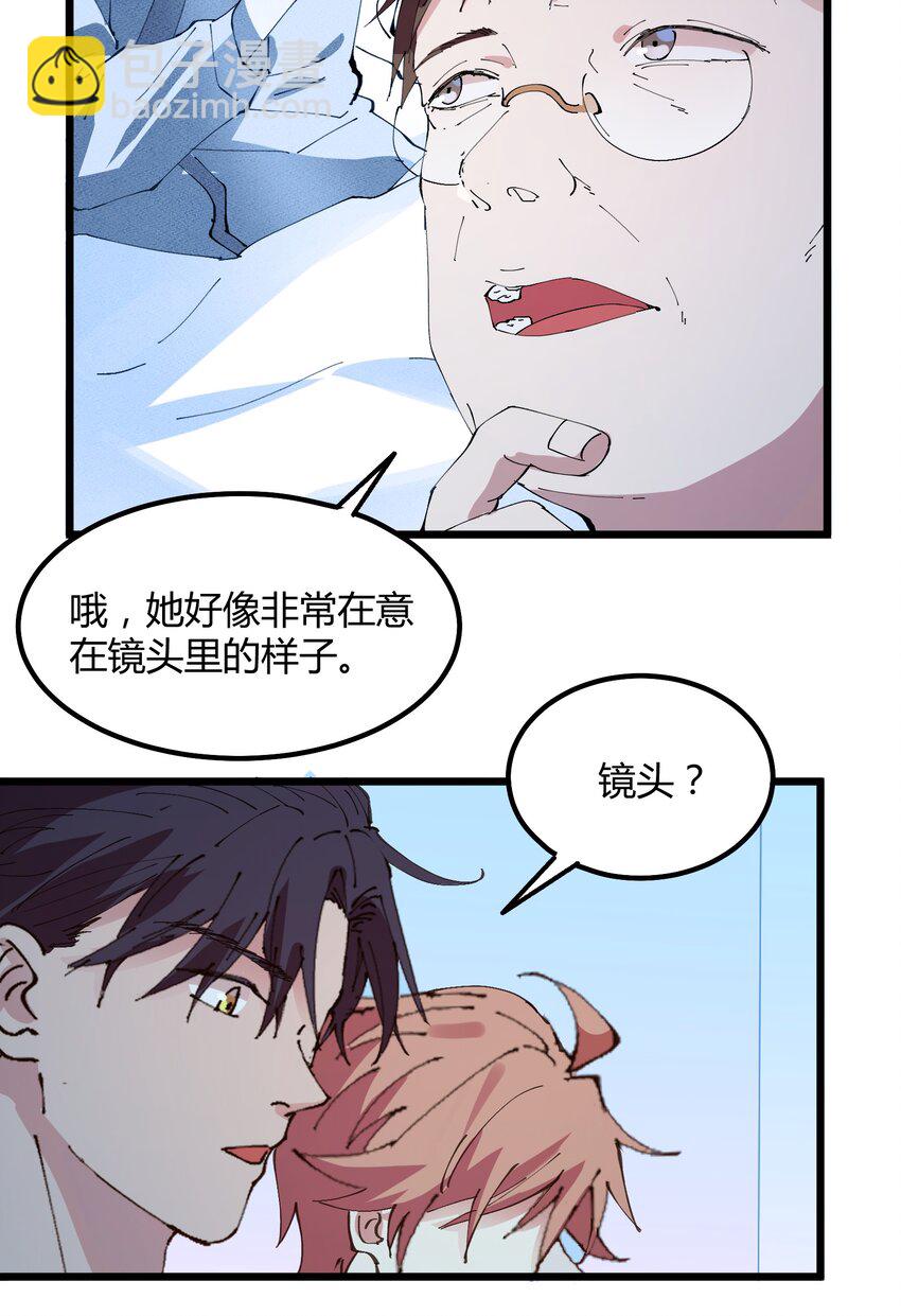 024 猎魔（24）-第29话