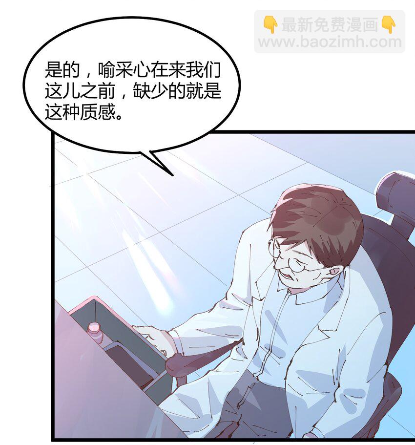 024 猎魔（24）-第29话