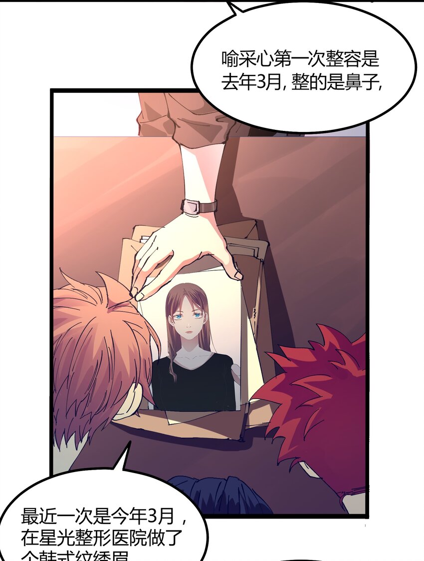 024 猎魔（24）-第29话