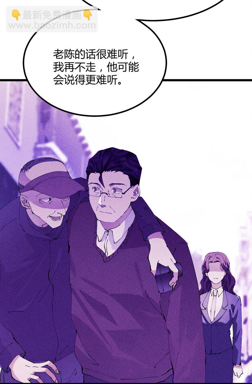 024 猎魔（24）-第29话