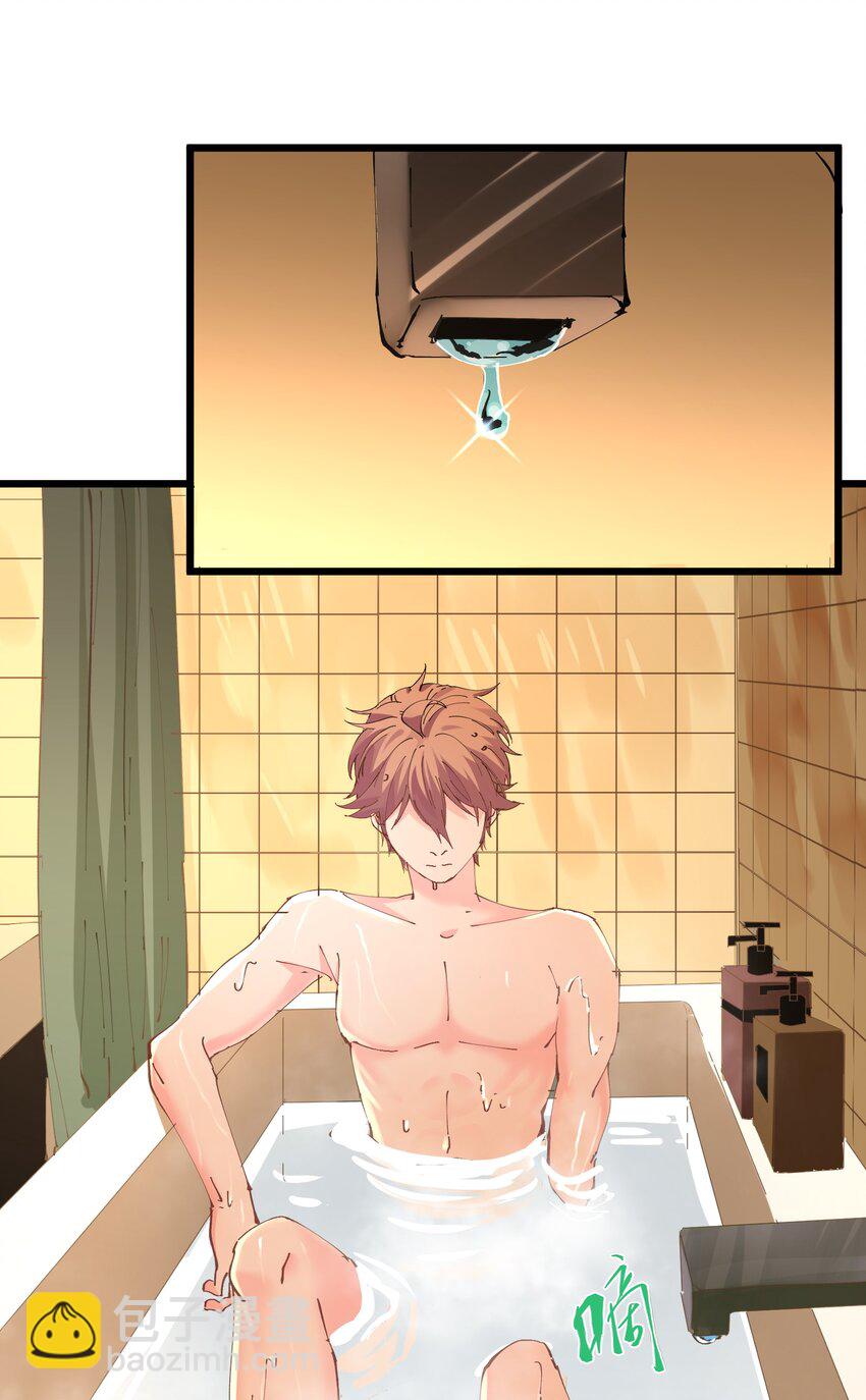 024 猎魔（24）-第29话