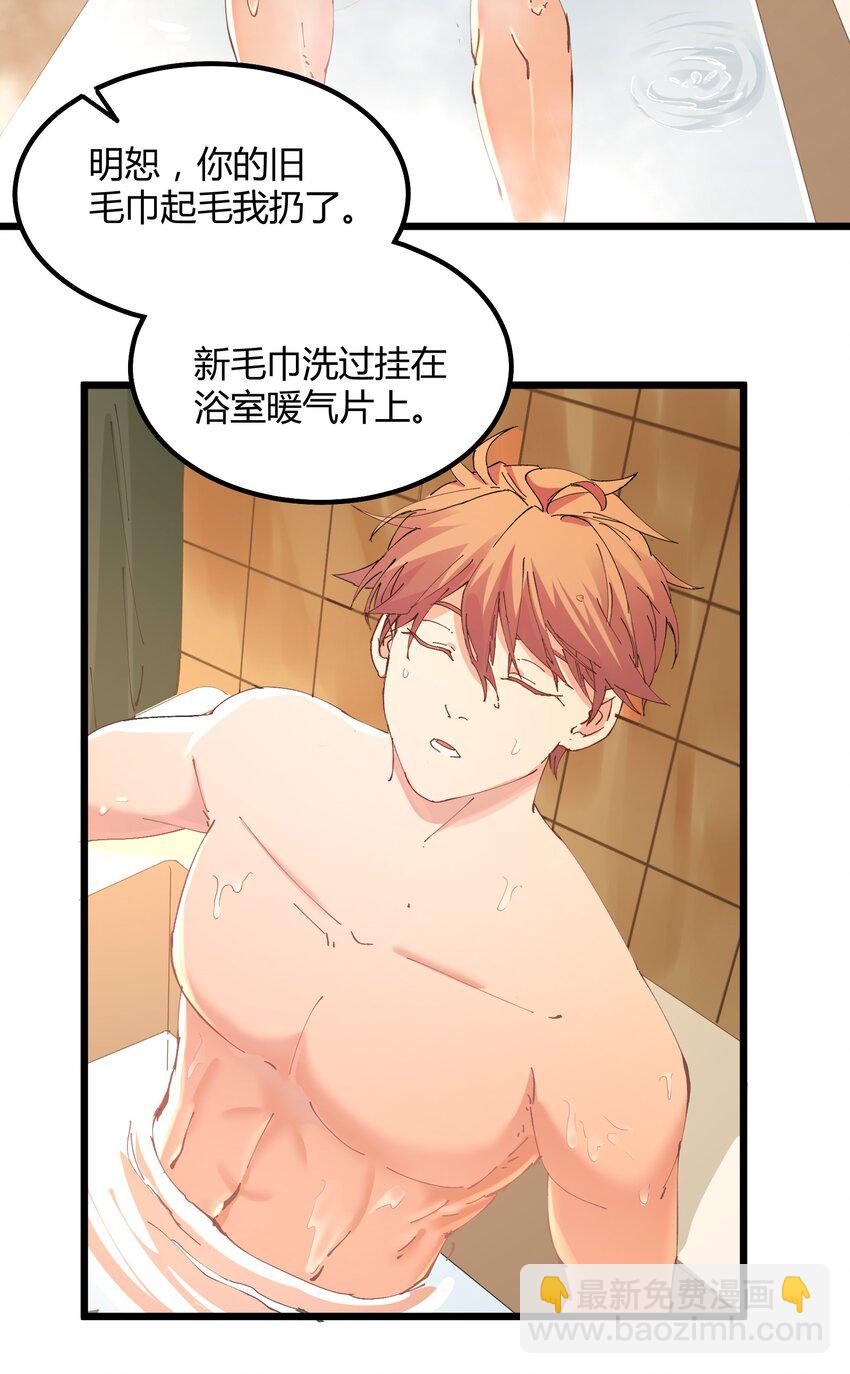 024 猎魔（24）-第29话