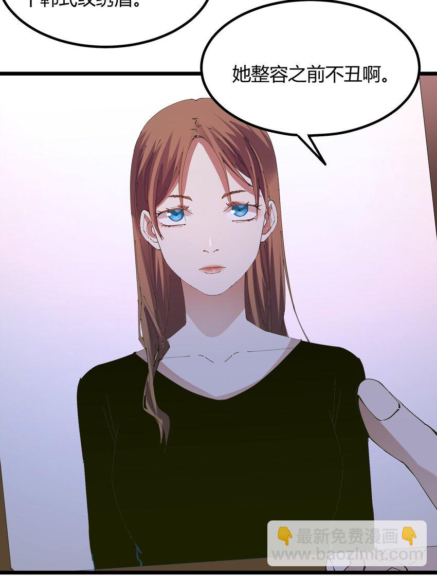 024 猎魔（24）-第29话