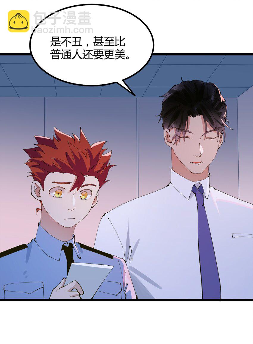 024 猎魔（24）-第29话