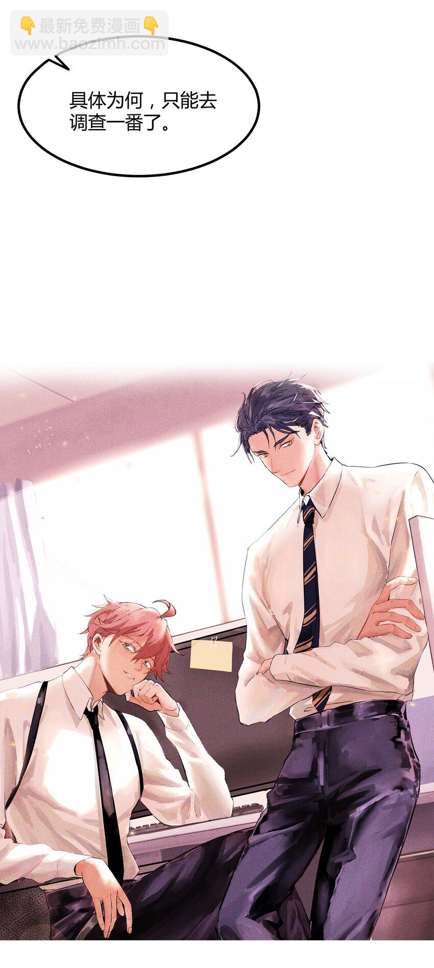 024 猎魔（24）-第29话