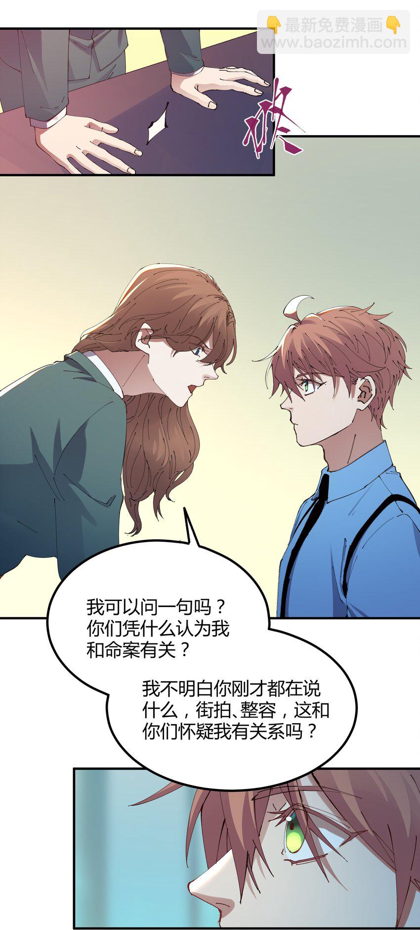 026 猎魔（26）-第31话