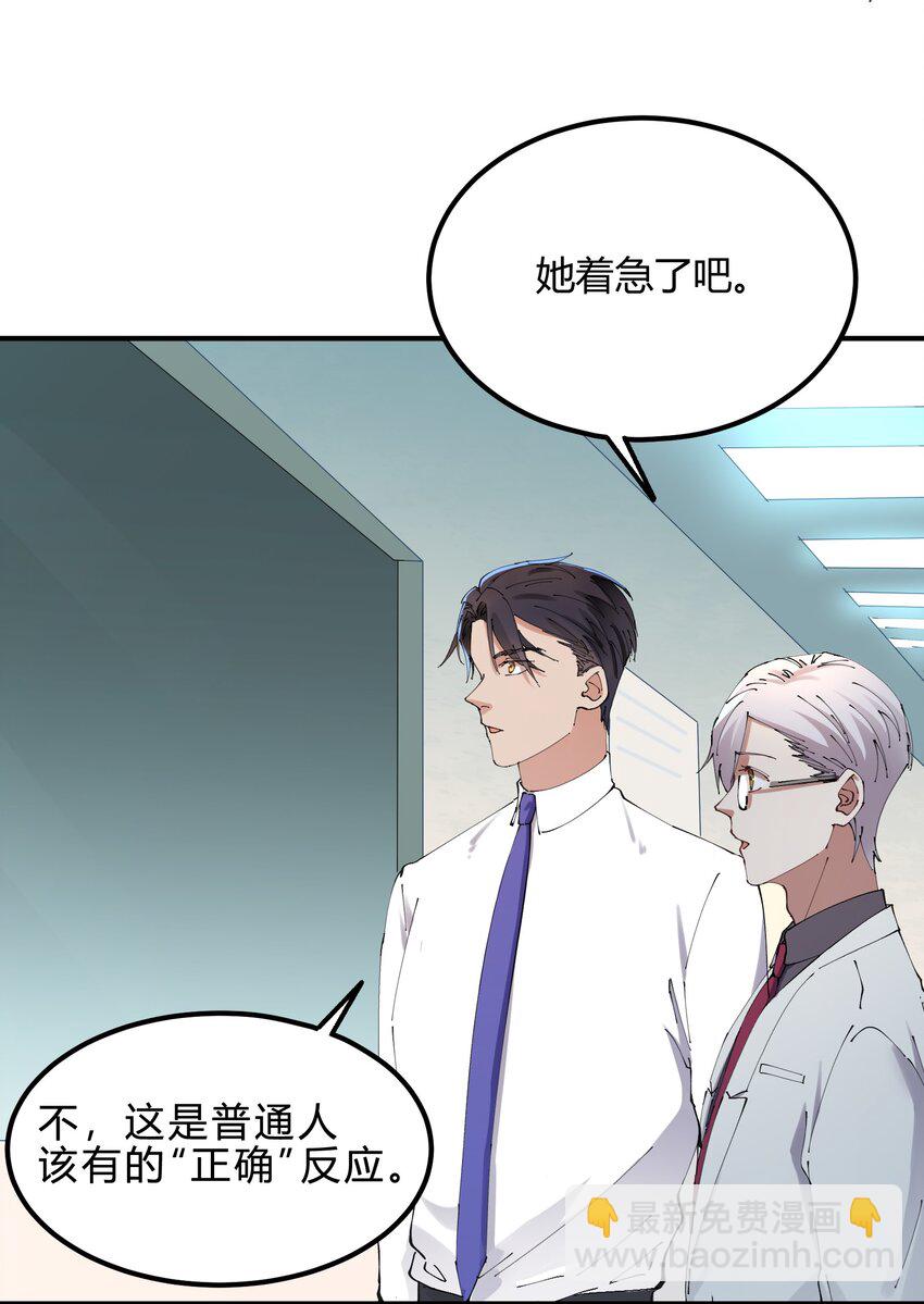 026 猎魔（26）-第31话