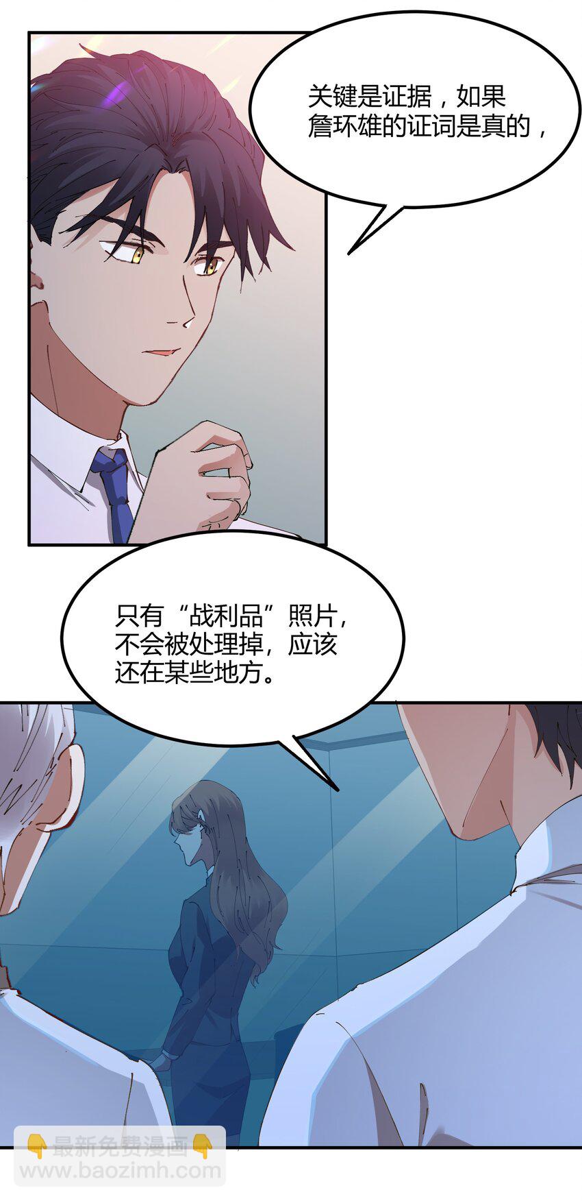 026 猎魔（26）-第31话