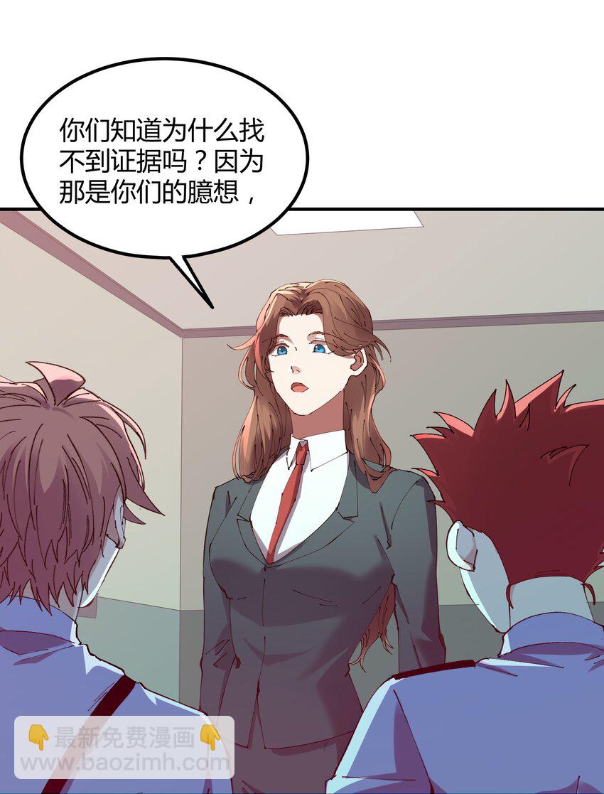 026 猎魔（26）-第31话