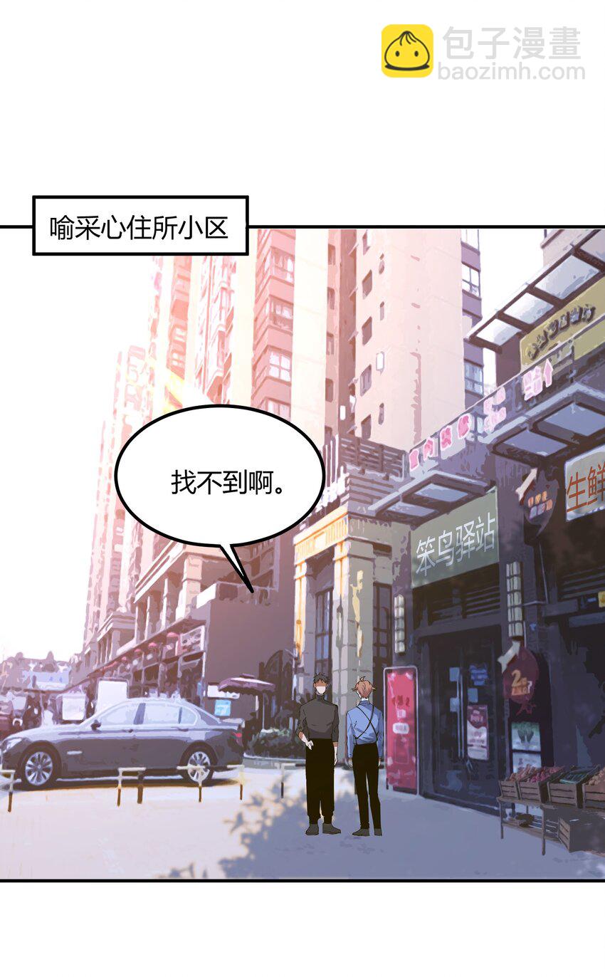 026 猎魔（26）-第31话