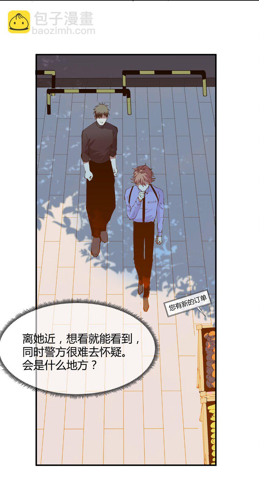 026 猎魔（26）-第31话