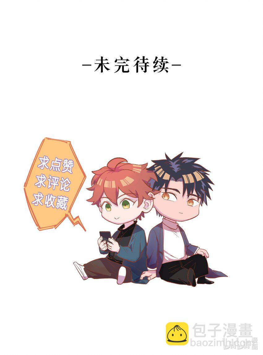 026 猎魔（26）-第31话