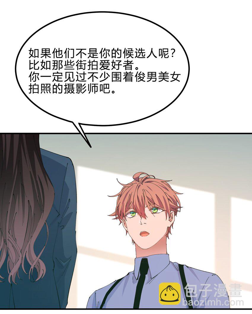 026 猎魔（26）-第31话