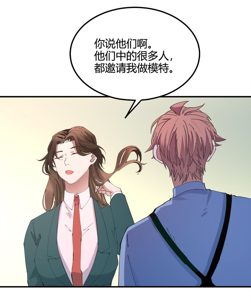 026 猎魔（26）-第31话