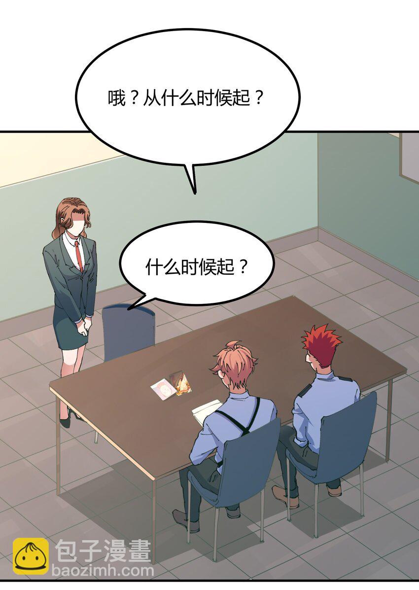 026 猎魔（26）-第31话