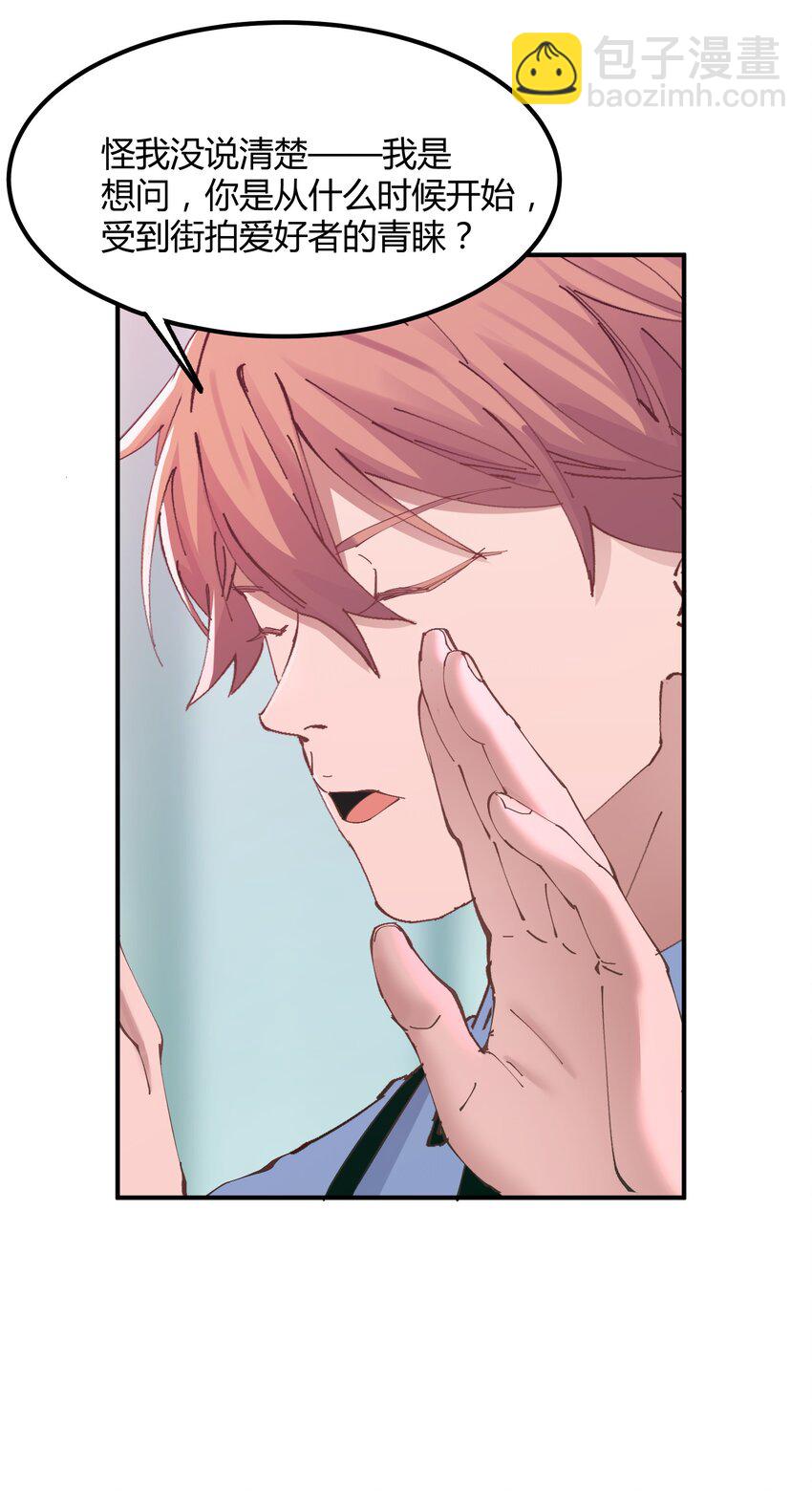 026 猎魔（26）-第31话