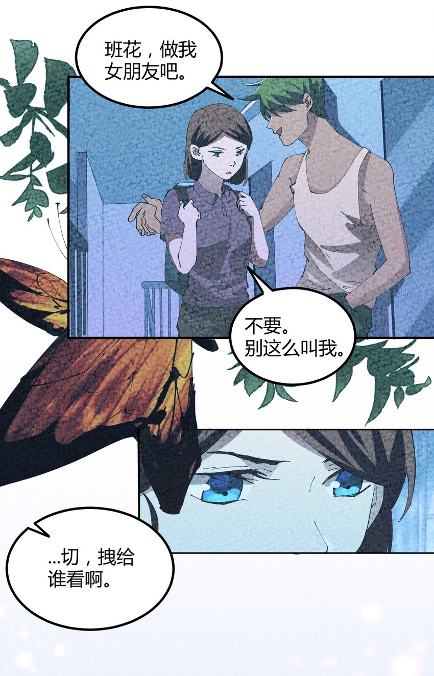 028 猎魔（28）-第33话