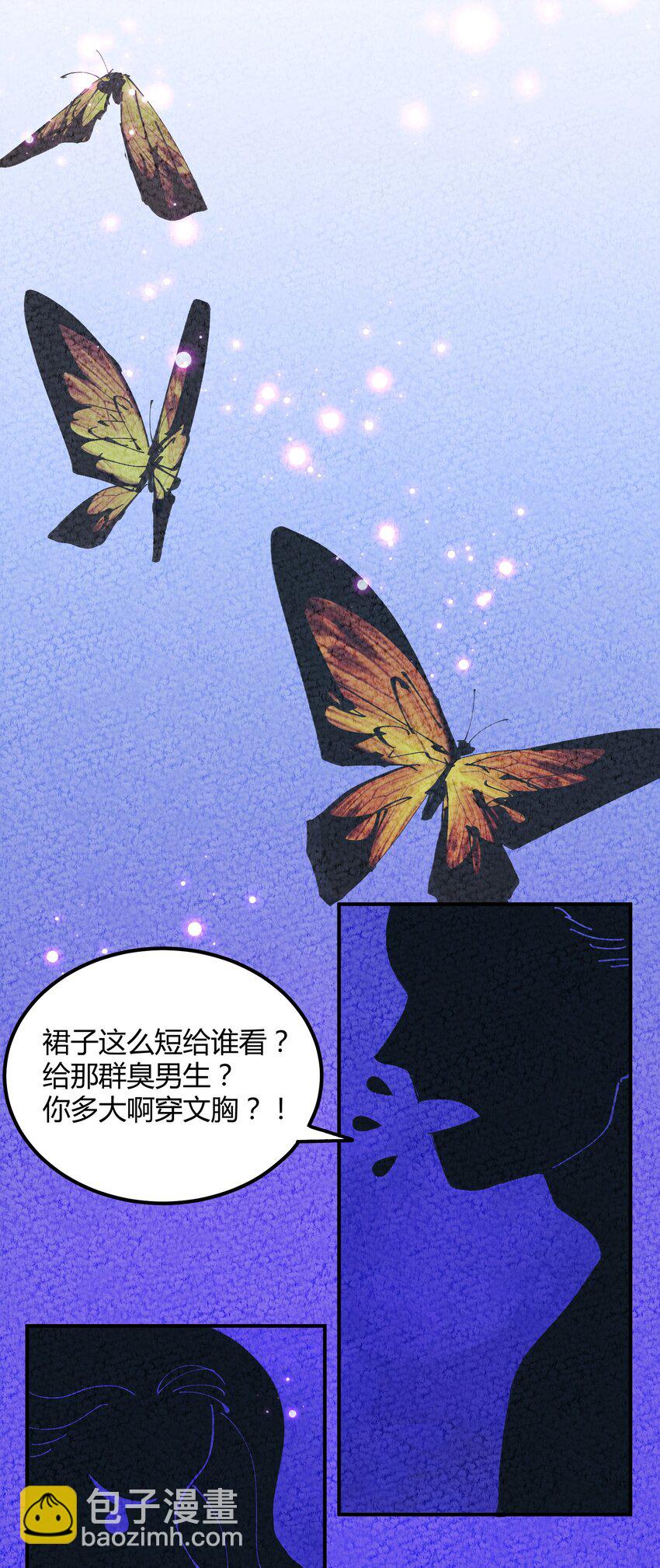 028 猎魔（28）-第33话