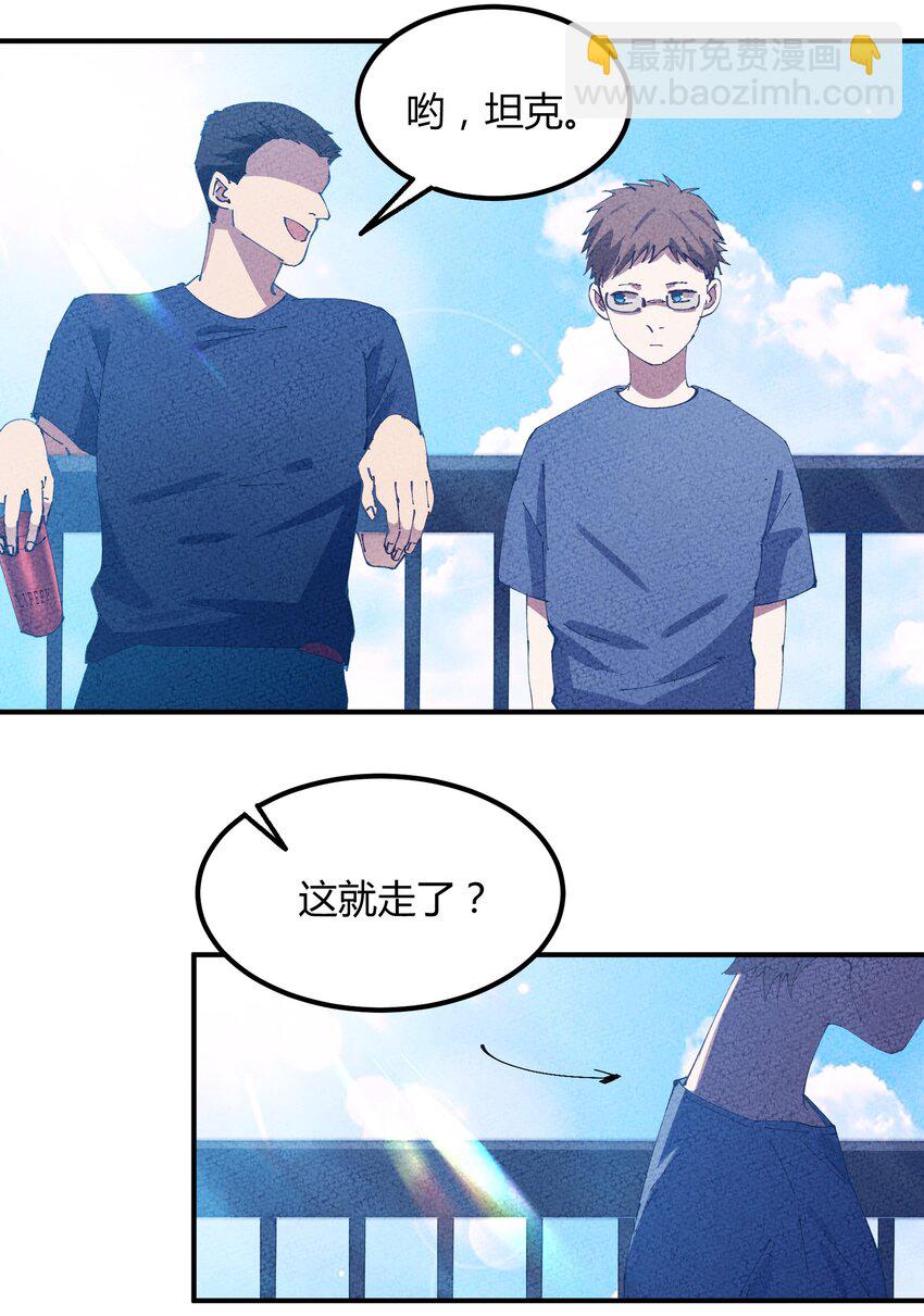 028 猎魔（28）-第33话