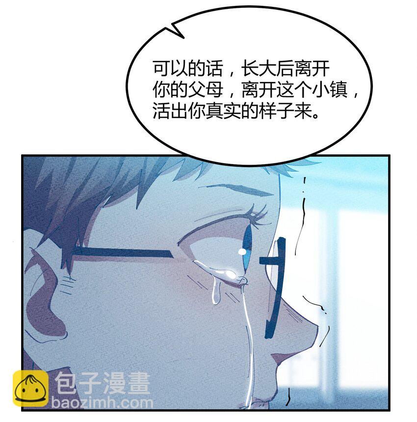 028 猎魔（28）-第33话