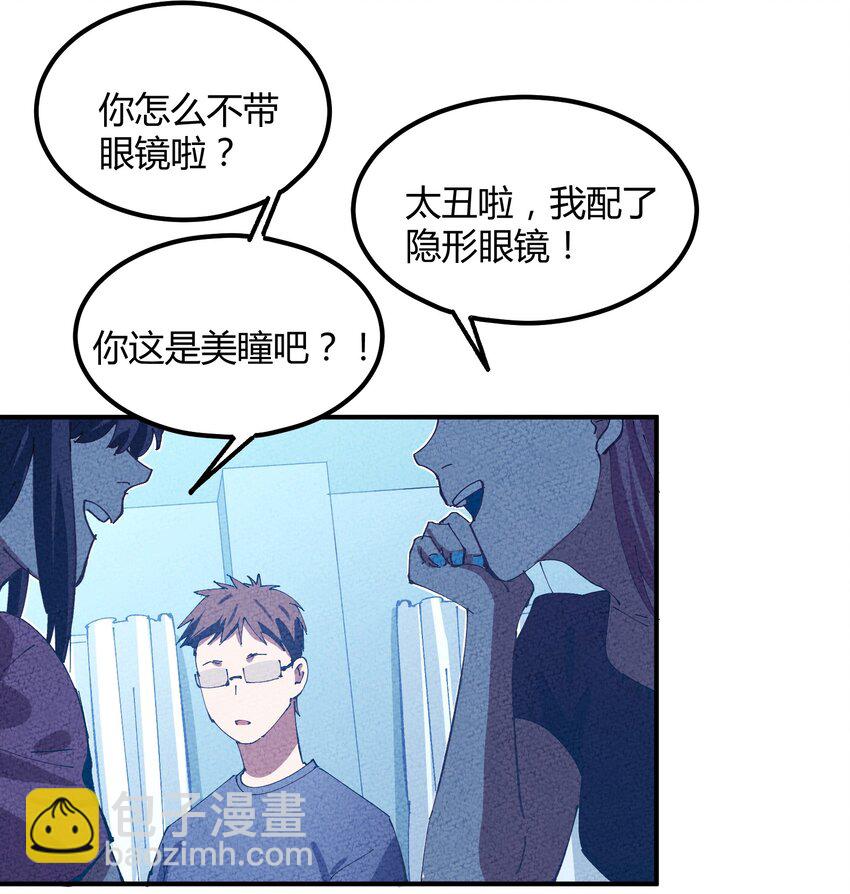 028 猎魔（28）-第33话