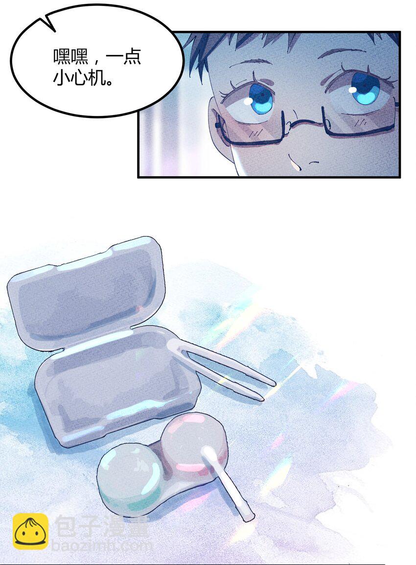 028 猎魔（28）-第33话