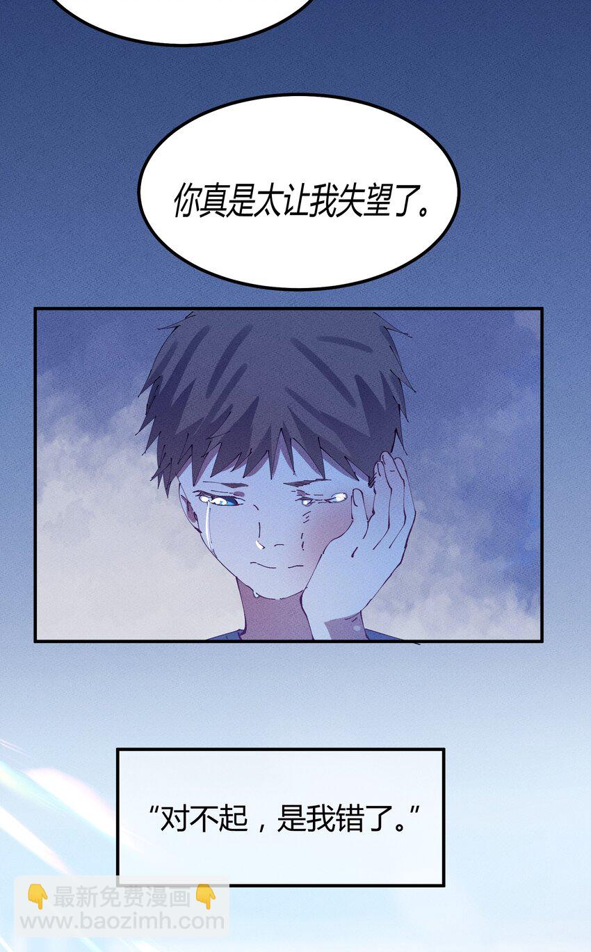 028 猎魔（28）-第33话