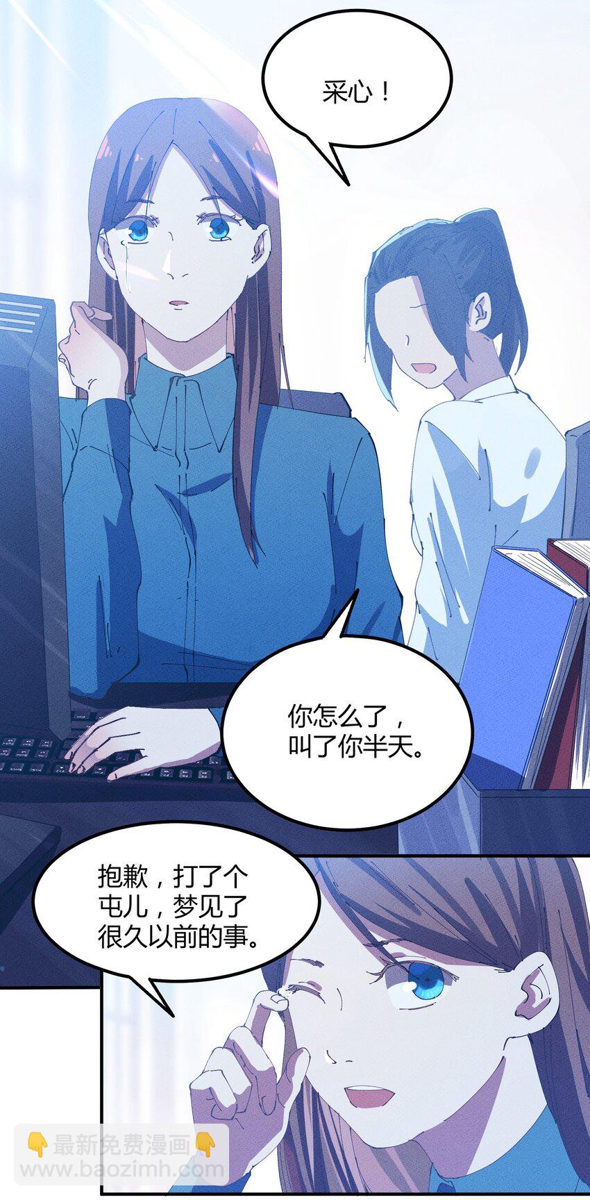 028 猎魔（28）-第33话