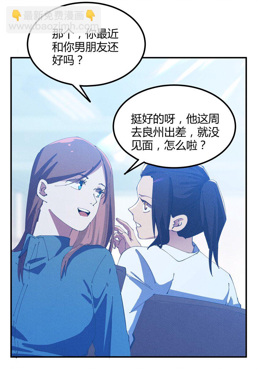 028 猎魔（28）-第33话