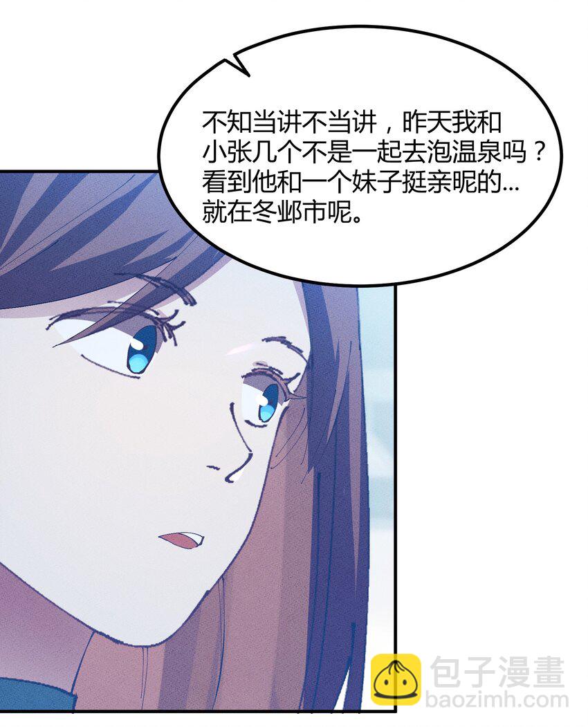 028 猎魔（28）-第33话