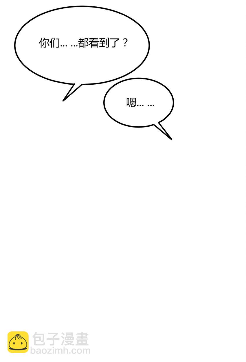 028 猎魔（28）-第33话