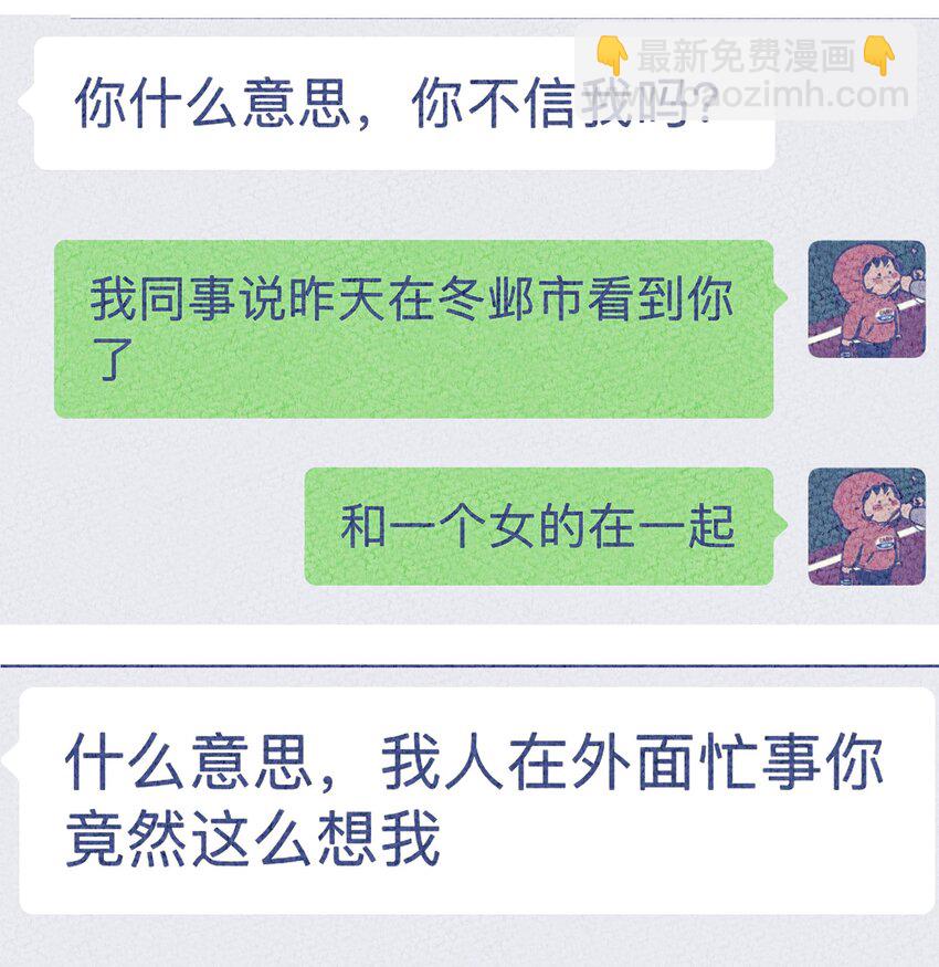 028 猎魔（28）-第33话