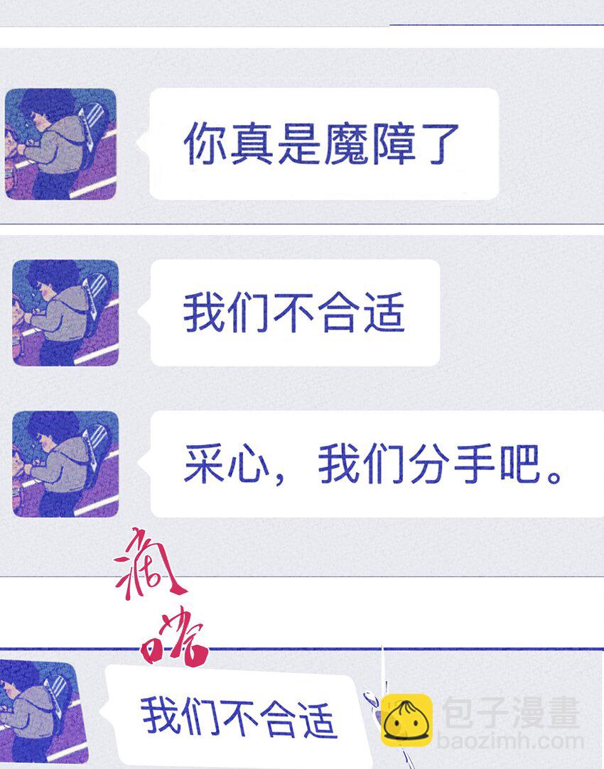 028 猎魔（28）-第33话