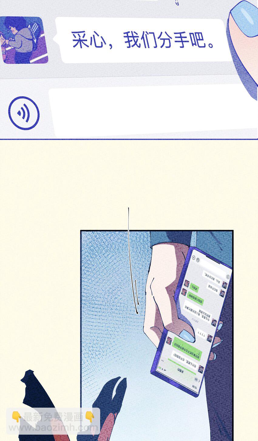 028 猎魔（28）-第33话