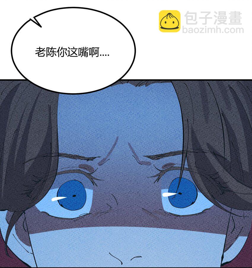 028 猎魔（28）-第33话