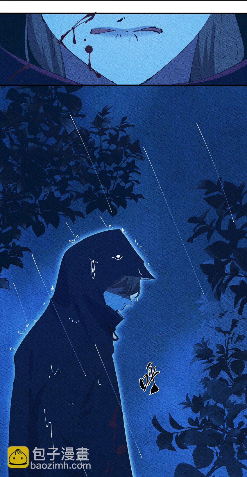 028 猎魔（28）-第33话