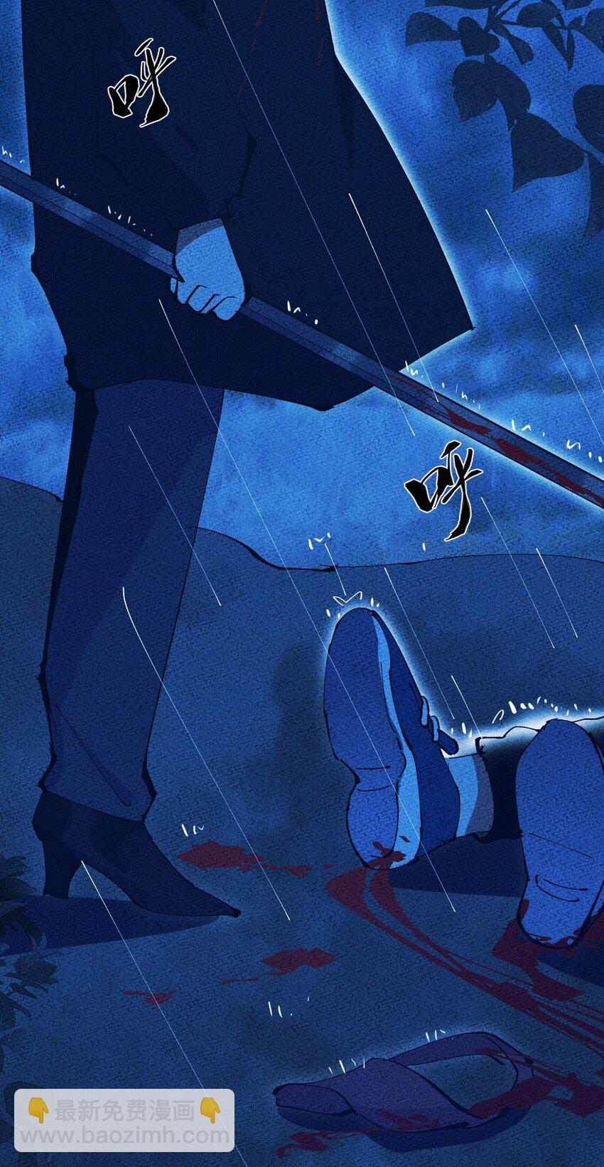 028 猎魔（28）-第33话