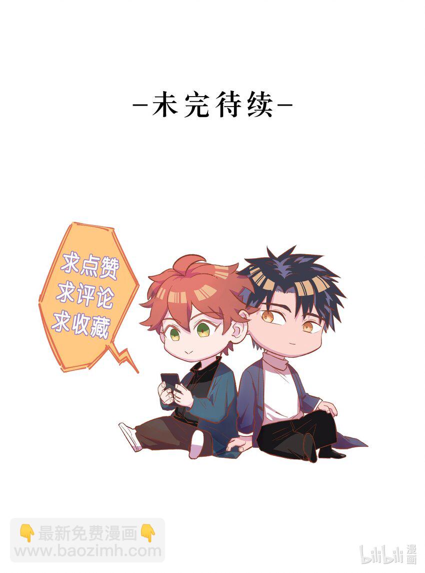 028 猎魔（28）-第33话