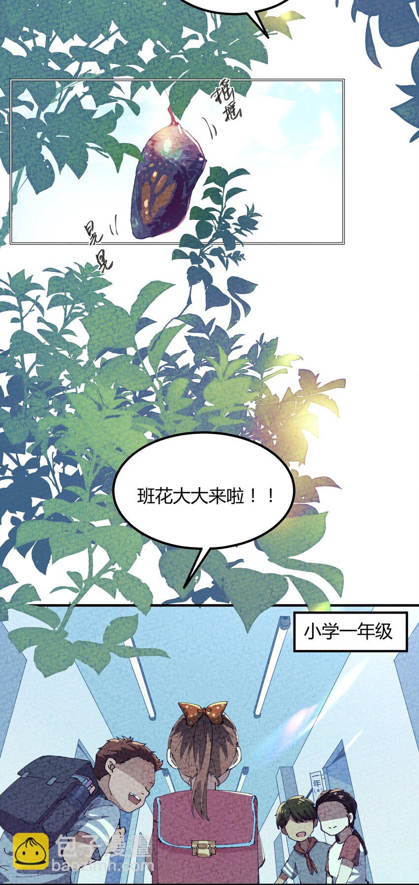 028 猎魔（28）-第33话