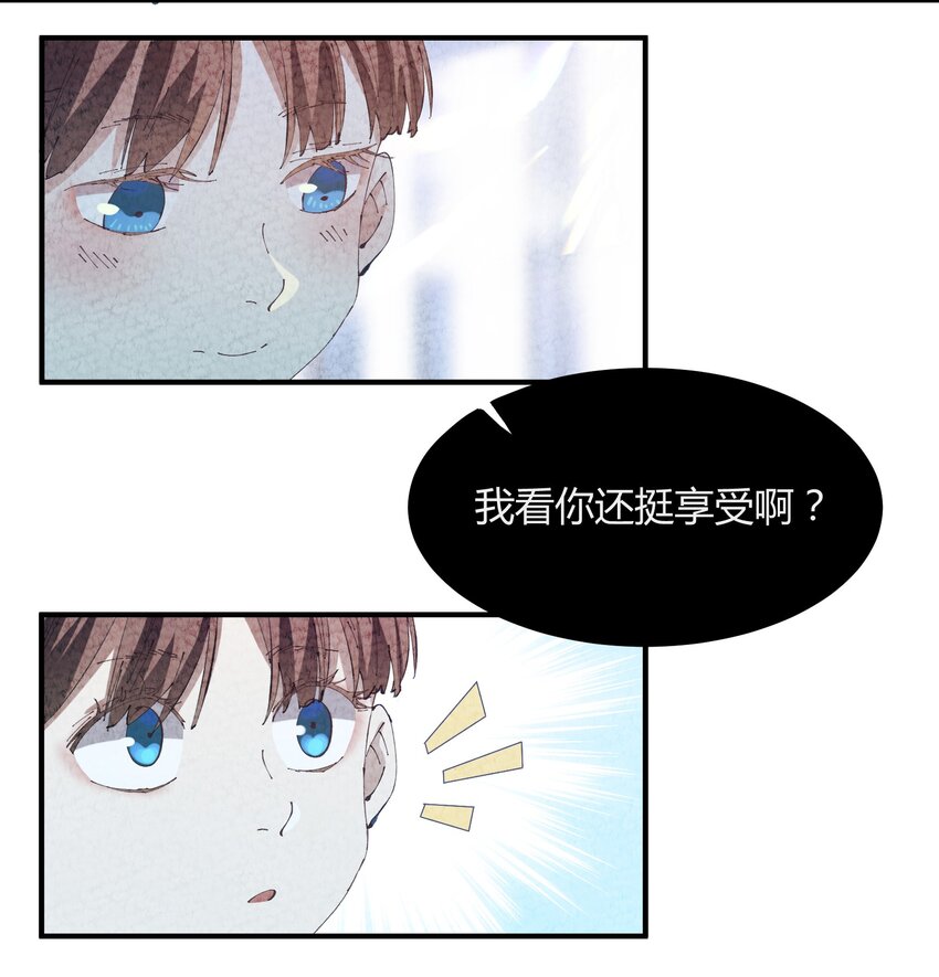 028 猎魔（28）-第33话