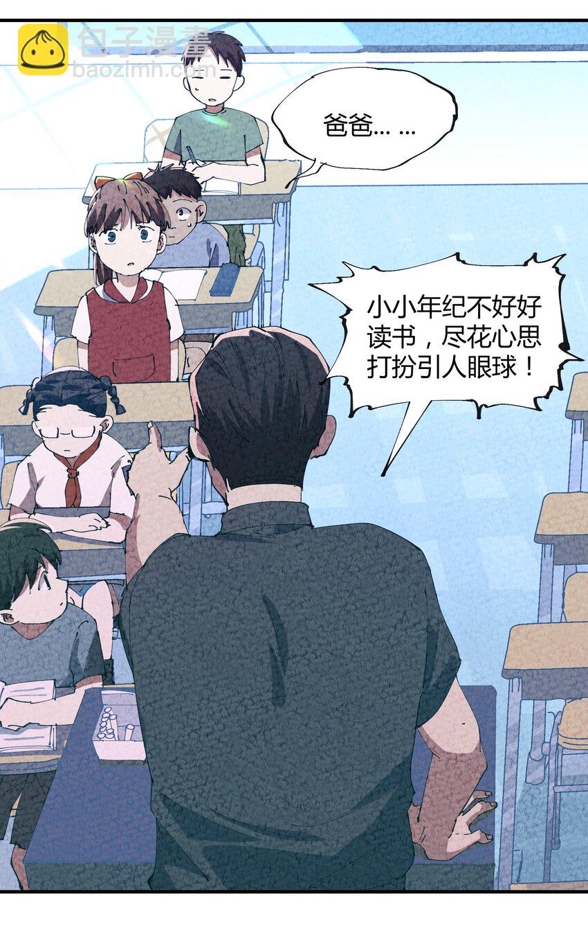 028 猎魔（28）-第33话