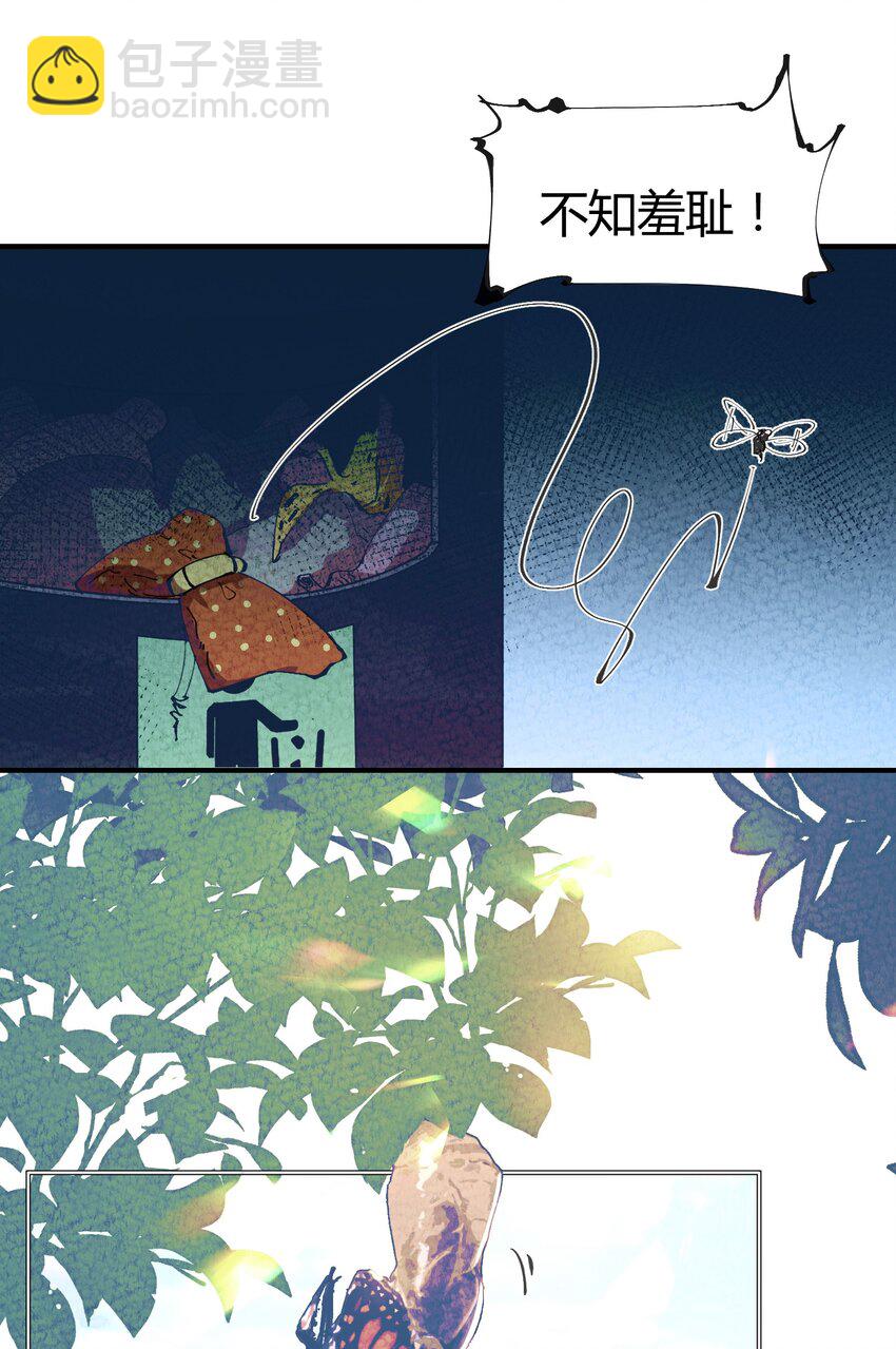 028 猎魔（28）-第33话