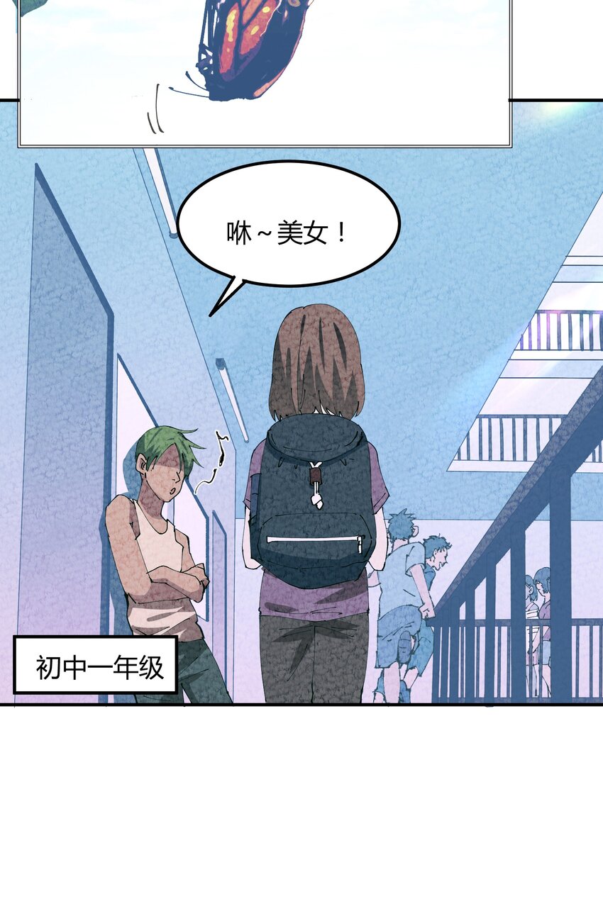 028 猎魔（28）-第33话