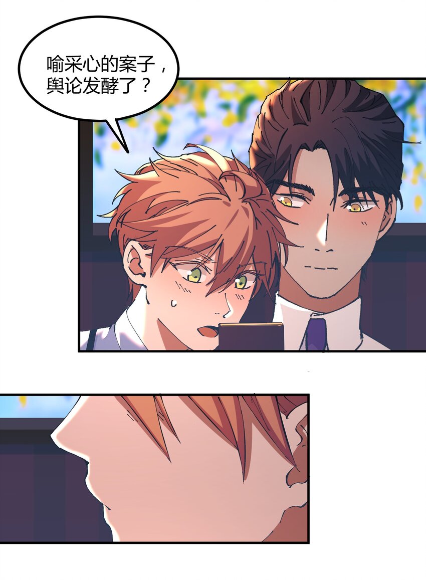 032 猎魔（32）-第37话