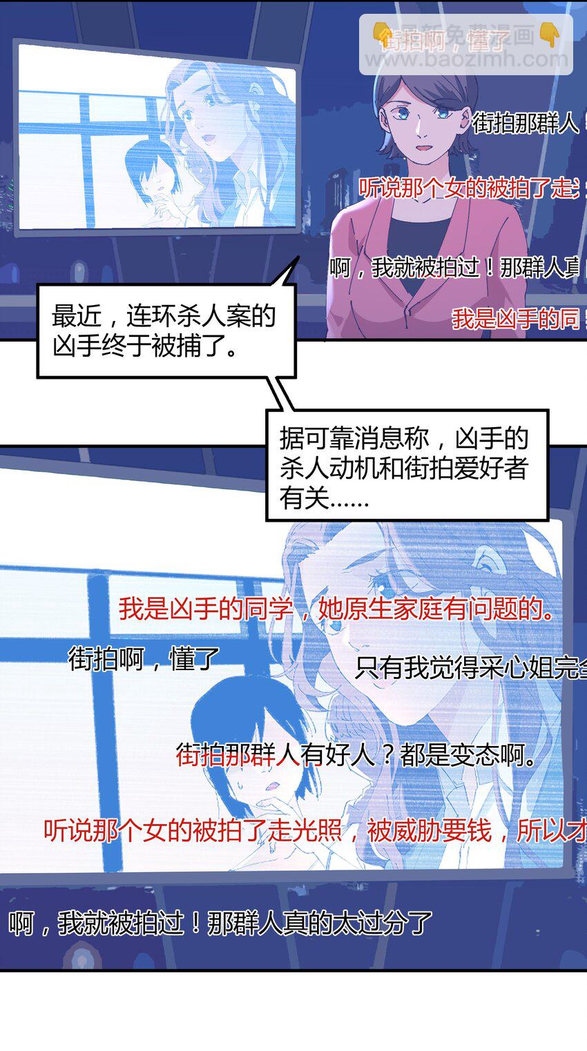 032 猎魔（32）-第37话