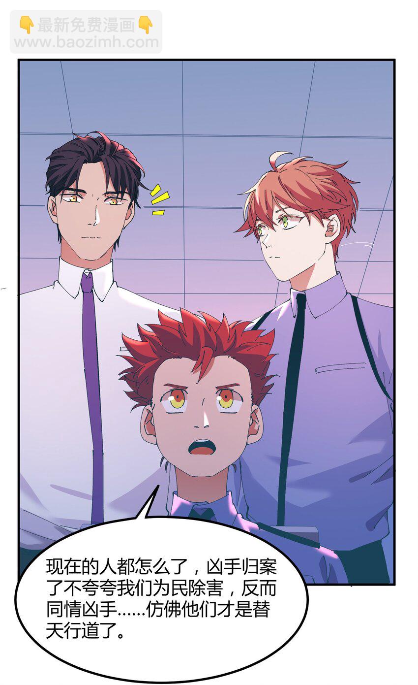 032 猎魔（32）-第37话