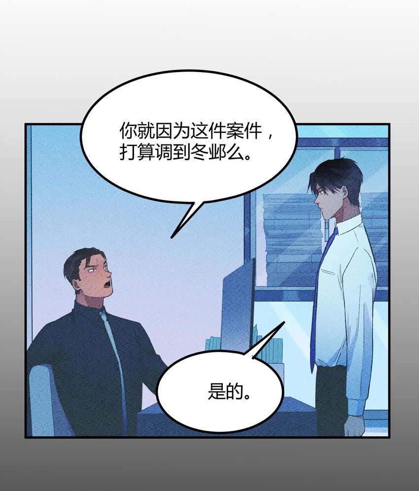 032 猎魔（32）-第37话